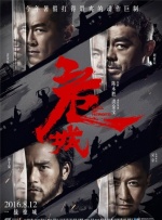 一本综合久久国产二区